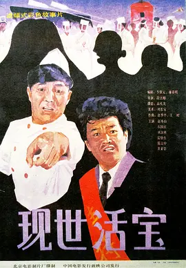 麻豆电影免费看